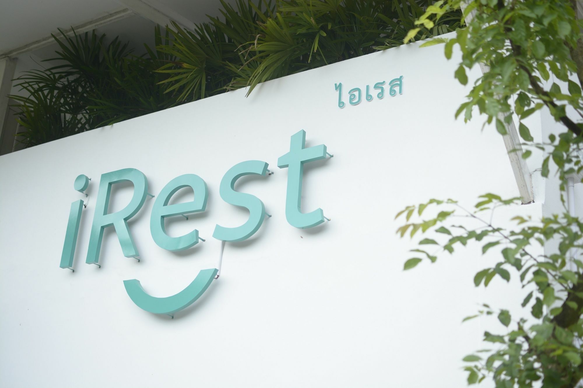 Irest Ao Nang Seafront Hostel Exterior foto